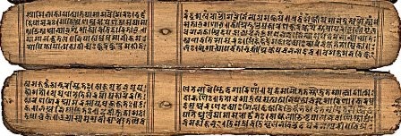 Bản tiếng Phạn của Devīmāhātmya  trên lá bối,  theo lối viết cổ Bhujimol, của Bihār hoặc Nepāl,  thế kỷ 11